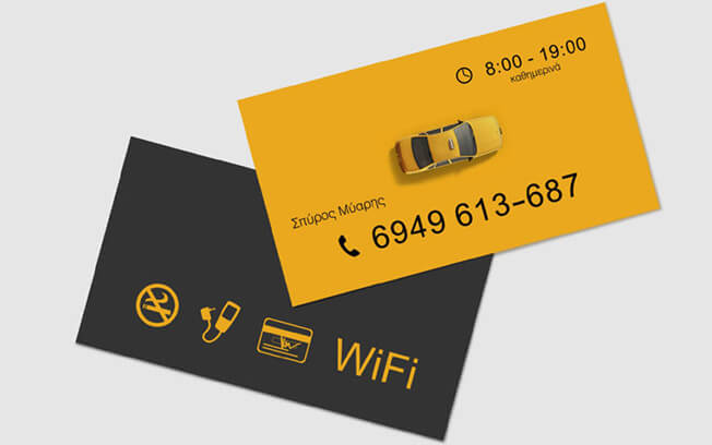 Пример визитки такси